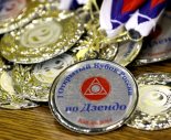 • Открытый Кубок России по Дзендо 8.04.12